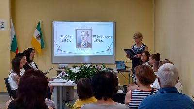 Конферентна зала - Исторически музей - Тервел